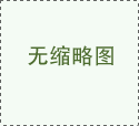 “黑水厂”抹布清洗桶内壁 一天能卖500多桶