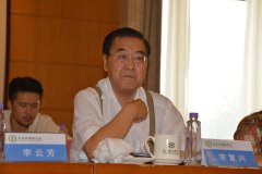 北京公众健康饮用水研究所所长、世界水文化研究会会长李复兴